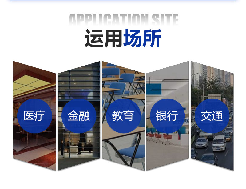 智慧消防智慧用电代理