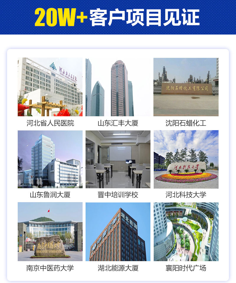 智慧消防智慧用电代理 智慧消防智慧用电代理